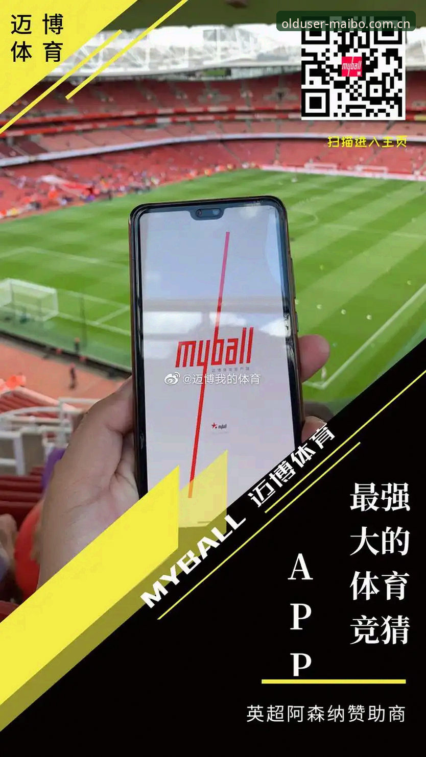 迈博体育平台入口官网中国站注册通道最新版赛事分析教程：从J组预选赛数据看德甲体系价值